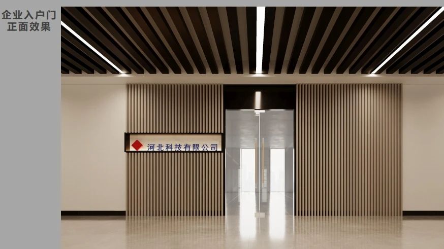 1738893578915778.jpg 瞪羚企業(yè)加速器效果圖2.jpg