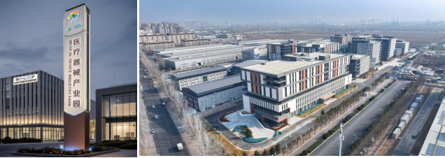 醫(yī)療器械產(chǎn)業(yè)園招商1.png
