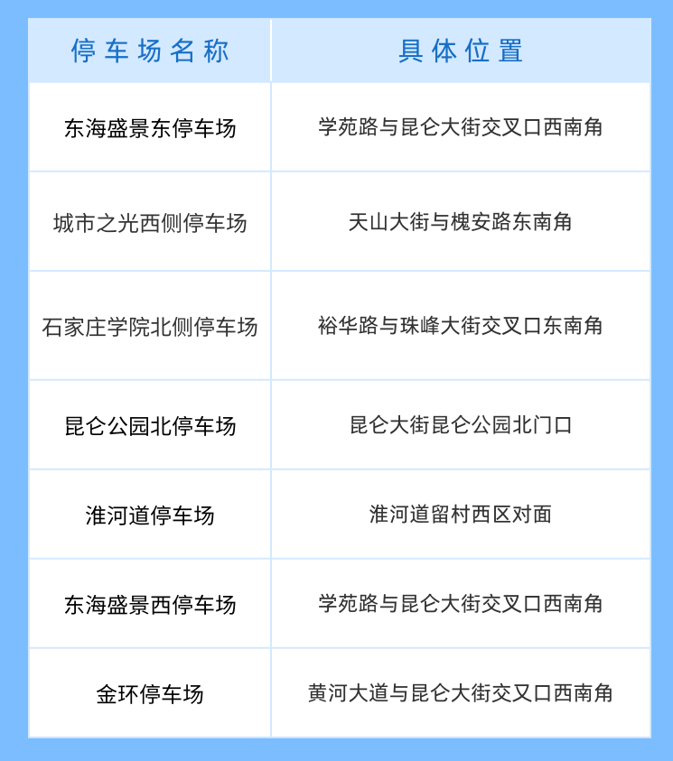 智城新能源充電樁3.png