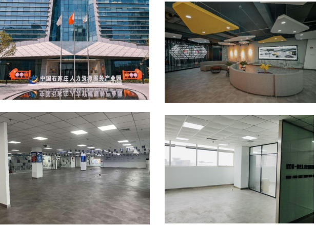 人力資源產(chǎn)業(yè)園